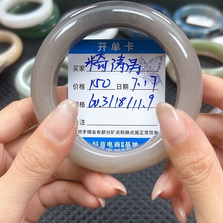 米***涛石英质玉手镯未镶嵌