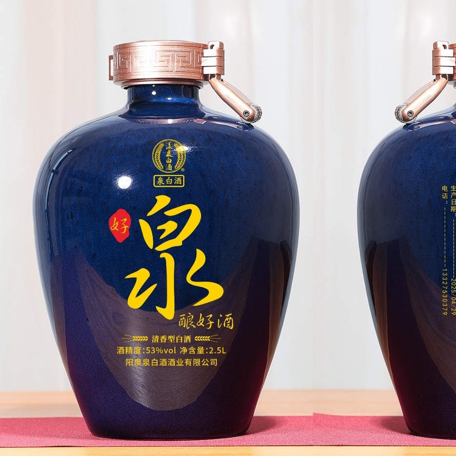 漾泉白酒牌 泉白酒（好泉酿好酒）2500ml53%Vol