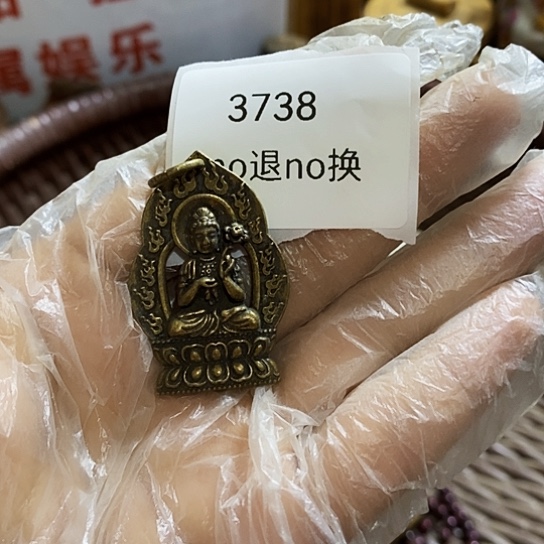 用***6瓷片3738号工艺品