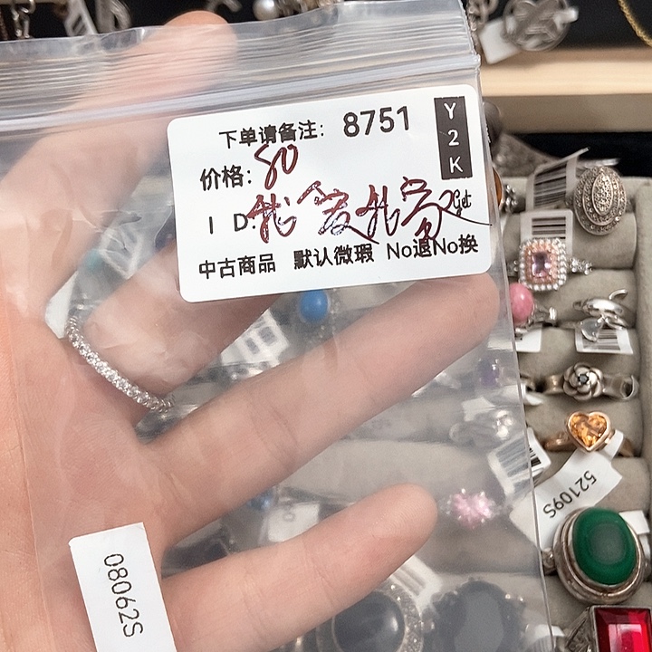 大理石纯铜25688876