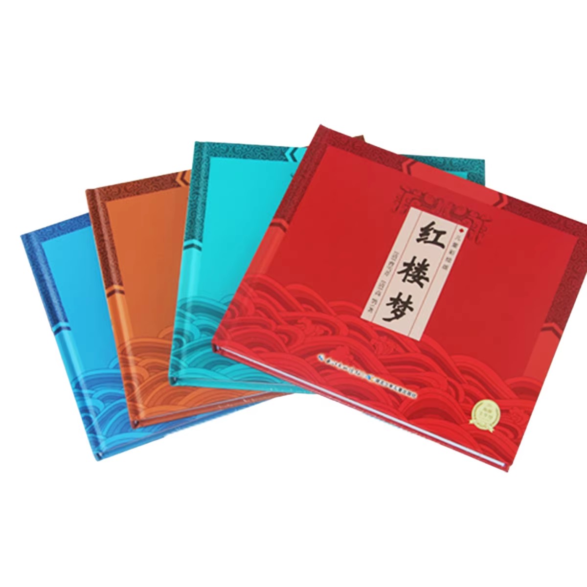 精装中国古典四大名著 连环画版4册 三国演义水浒传西游记红楼梦