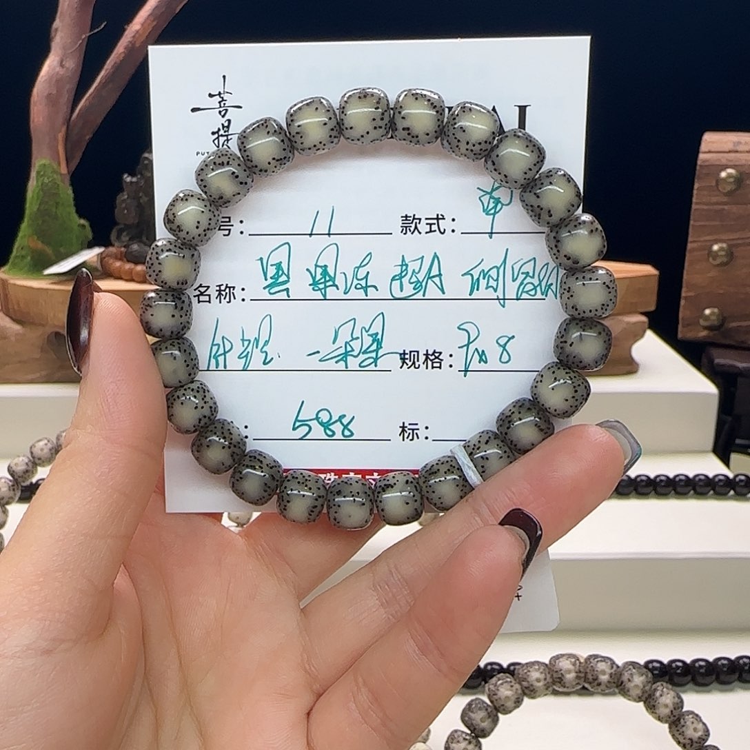 姐***了手串星月菩提星月菩提