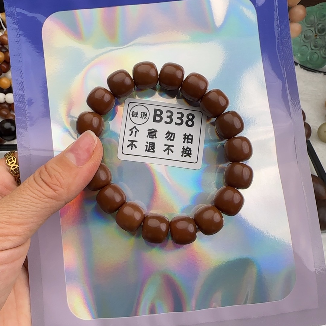 菩提根/象牙果手串腻*萨B338微瑕