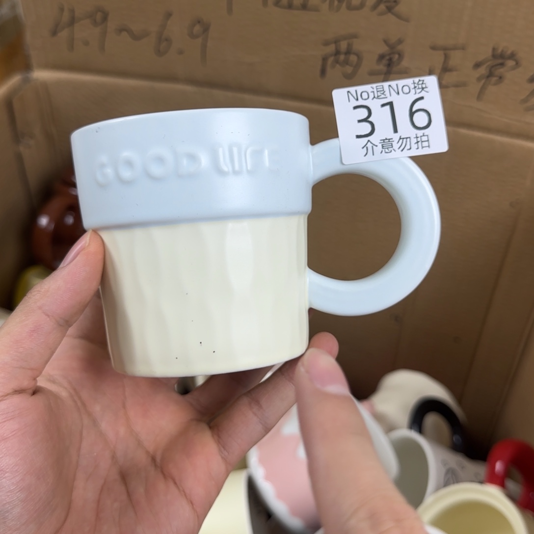 无盖款陶瓷瑕疵 316