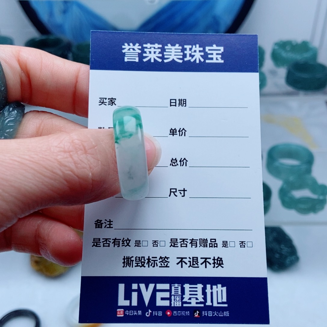 石英质玉未镶嵌戒指?***海
