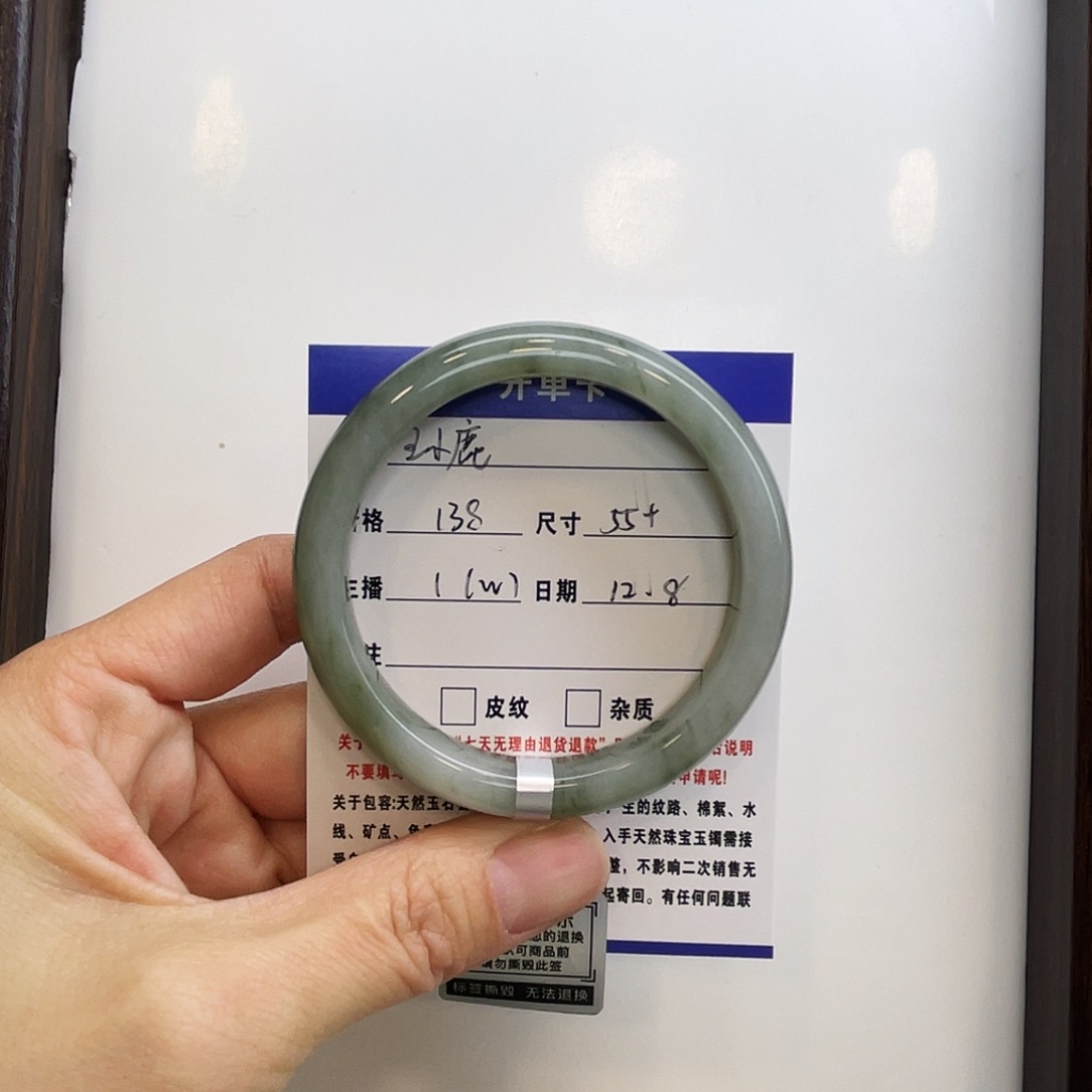 王***U石英质玉未镶嵌手镯