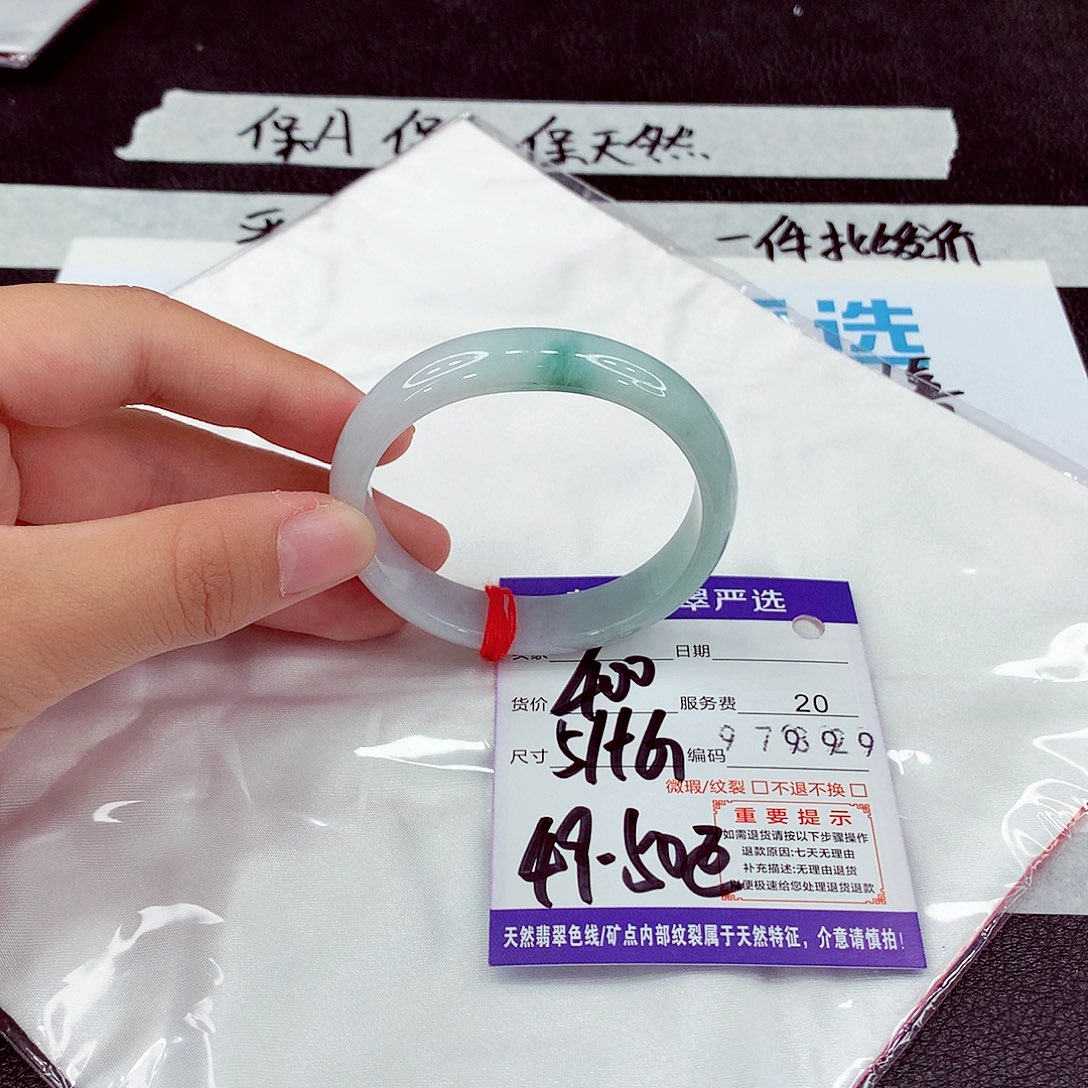 翡翠未镶嵌手镯51贵妃