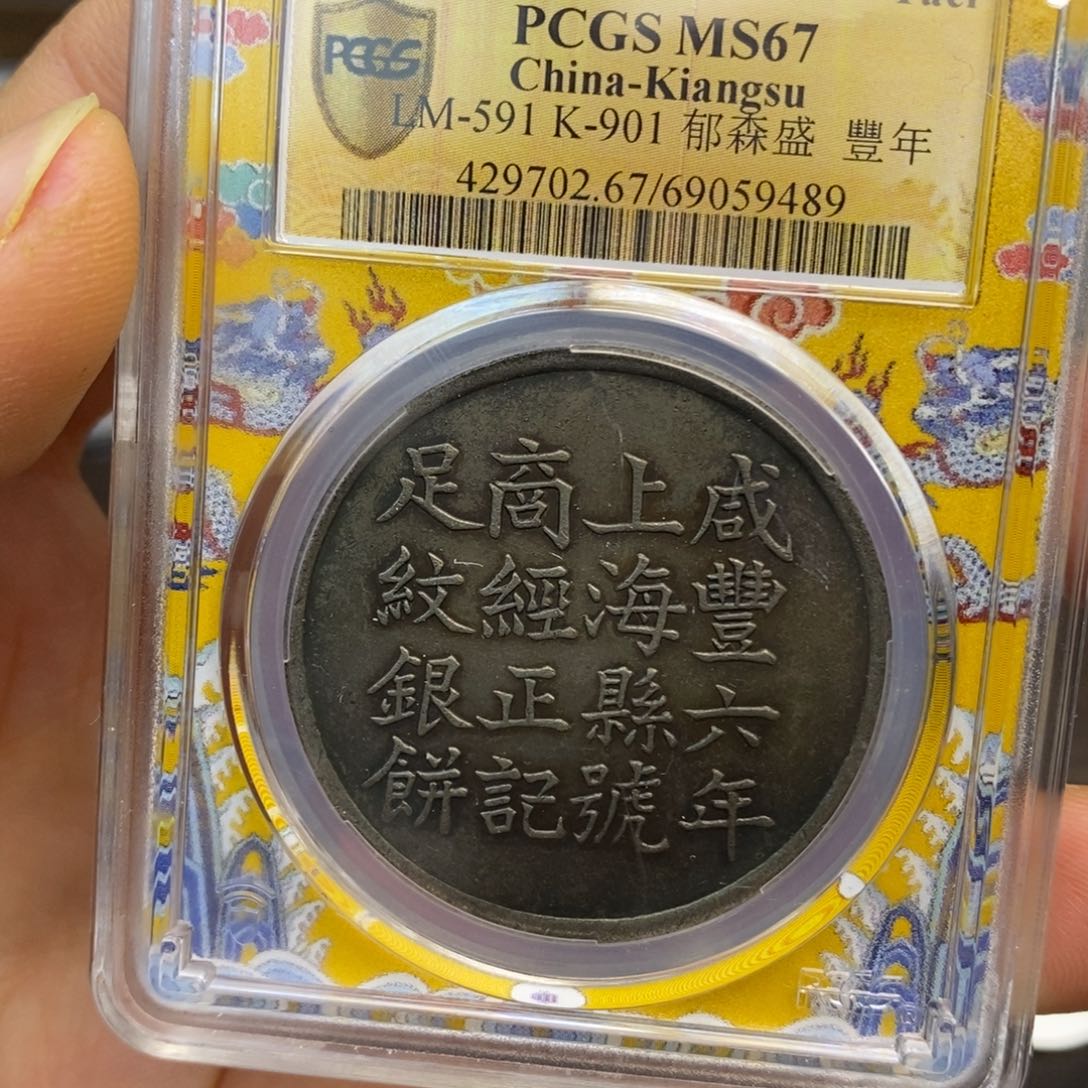 复古工艺饰品系列