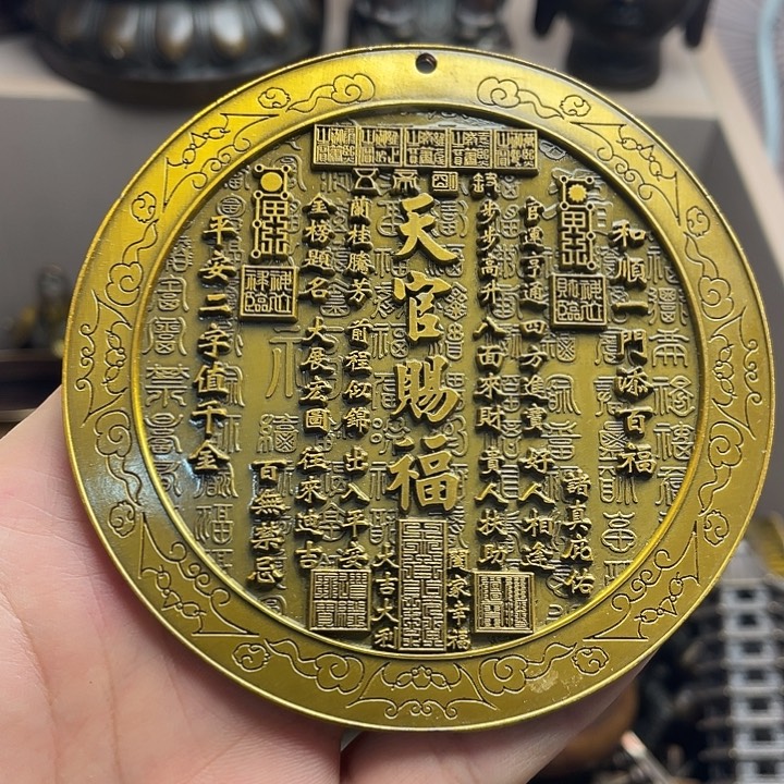 健健康康平平安安