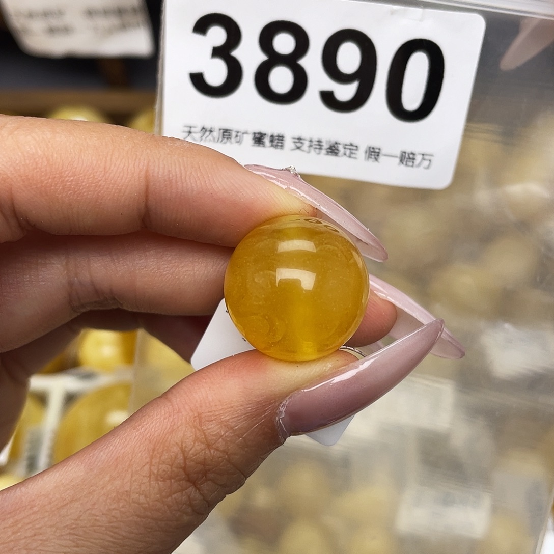 蜜蜡未镶嵌珠宝奇石18.8