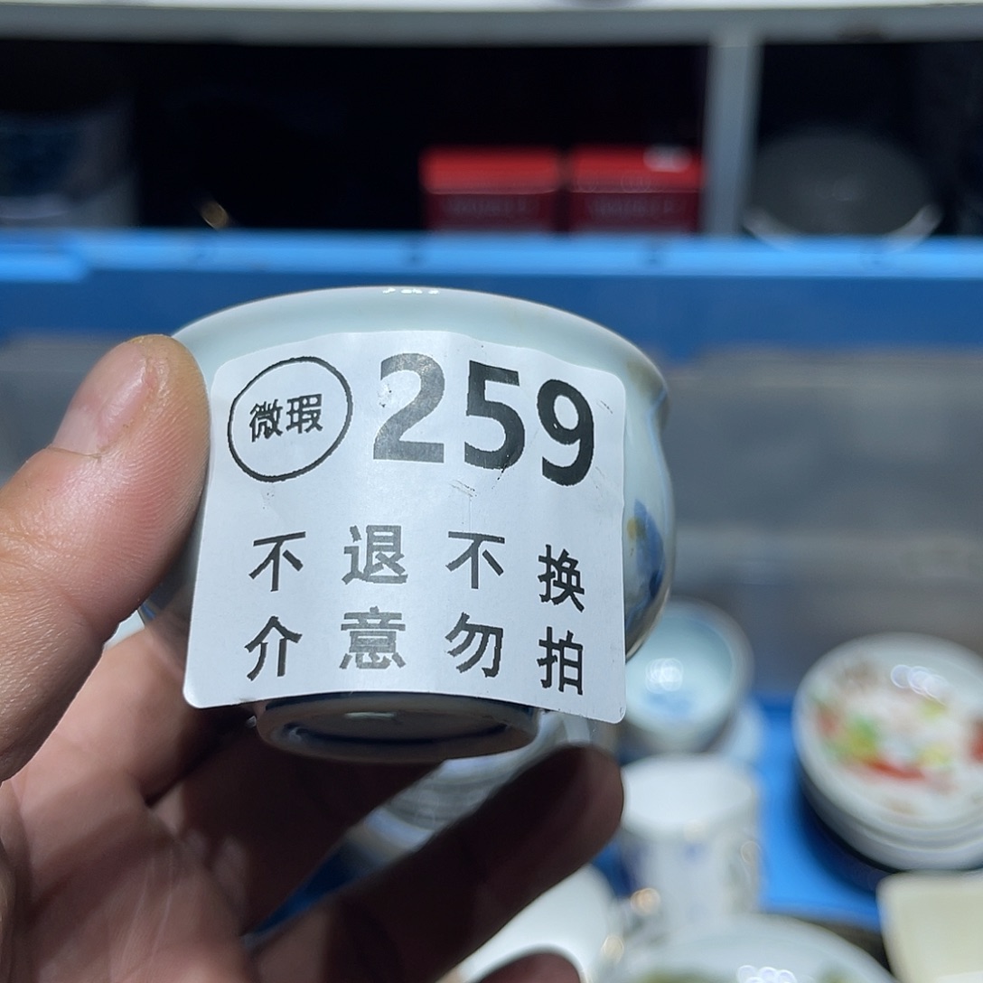 用***5陶回流瓷器 默认微瑕 满25包邮