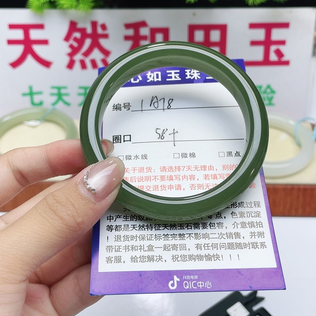 和田玉手镯未镶嵌