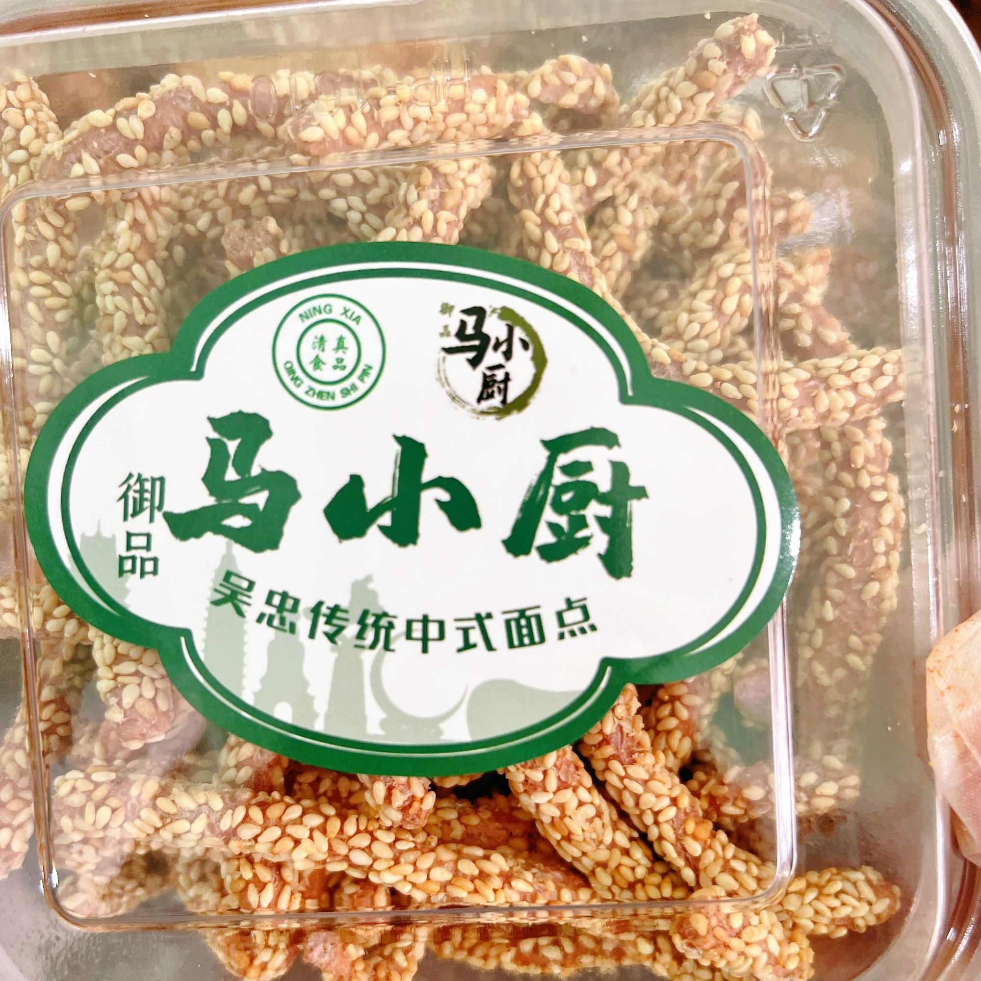 吴忠小吃紫薯芝麻条一盒