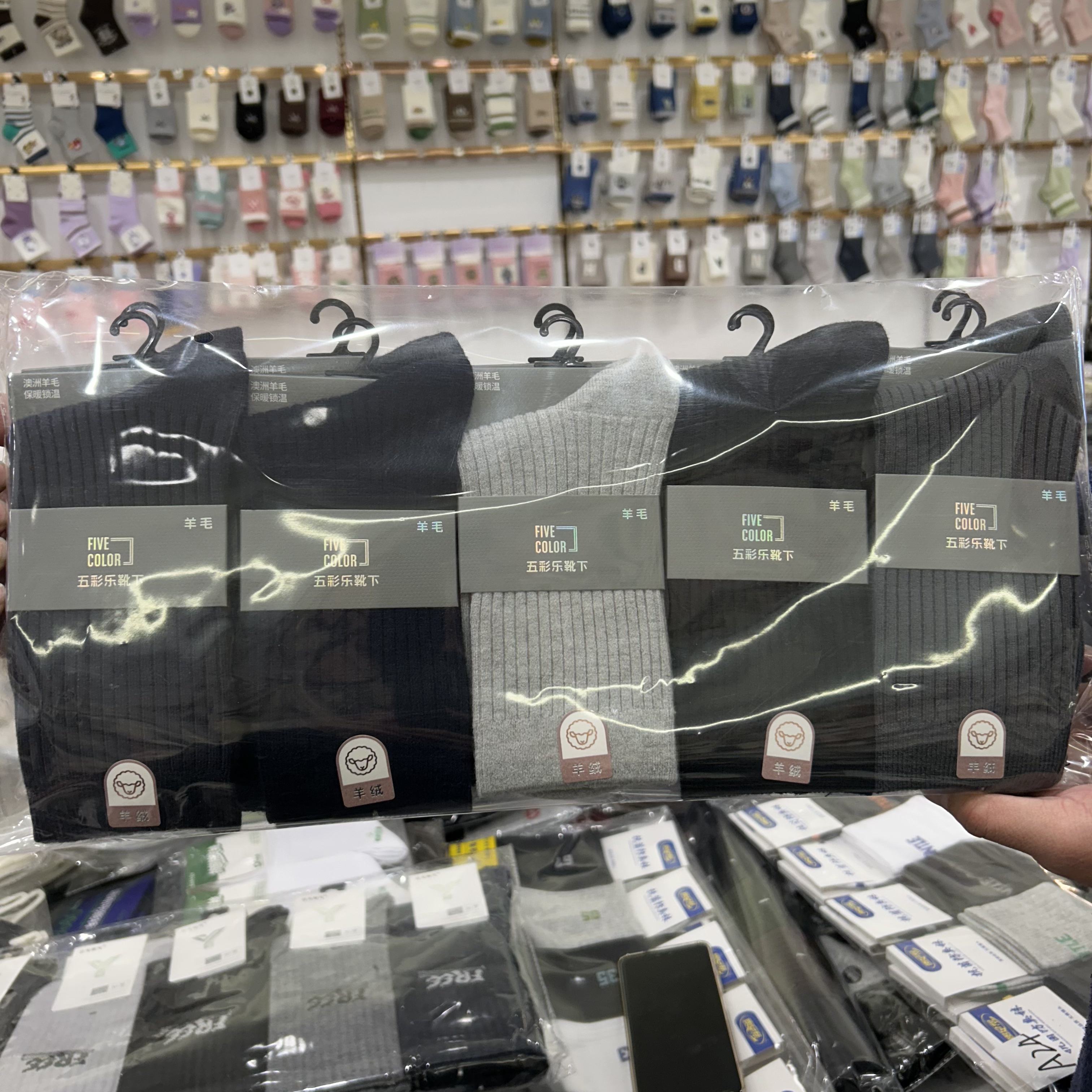 10双装男士冬季羊绒中筒防臭吸汗透气加厚商务双针袜子