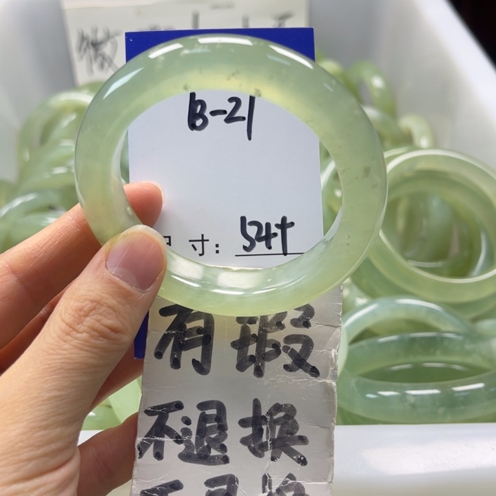 岫玉未镶嵌手镯手镯