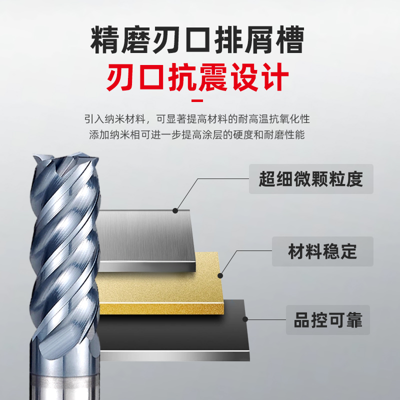 动态铣70度钨钢铣刀4刃硬质合金不锈钢专用开粗精四刃CNC