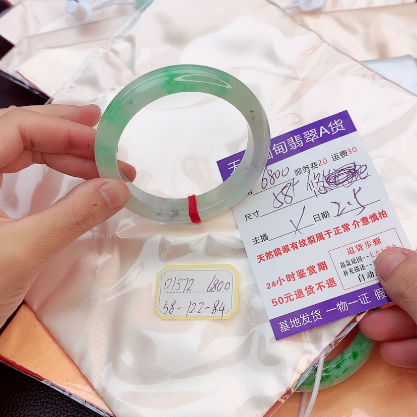 【闪购商品】翡翠手镯未镶嵌悠***心