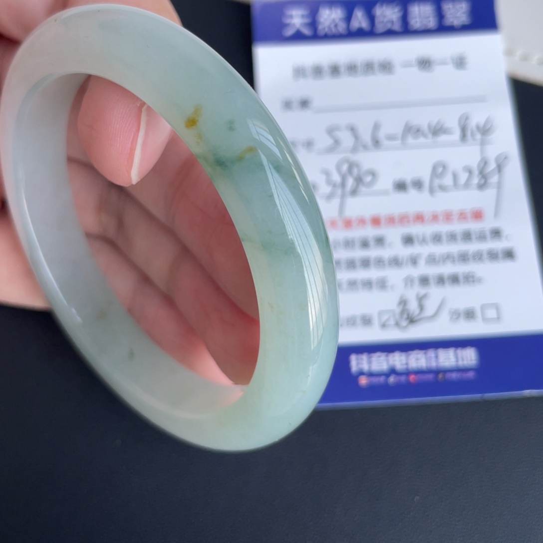 翡翠未镶嵌手镯翡翠