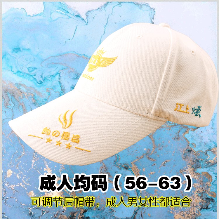 江上户外加长帽檐钓鱼帽白色全棉精梳棉质亲肤透气户外棒球帽