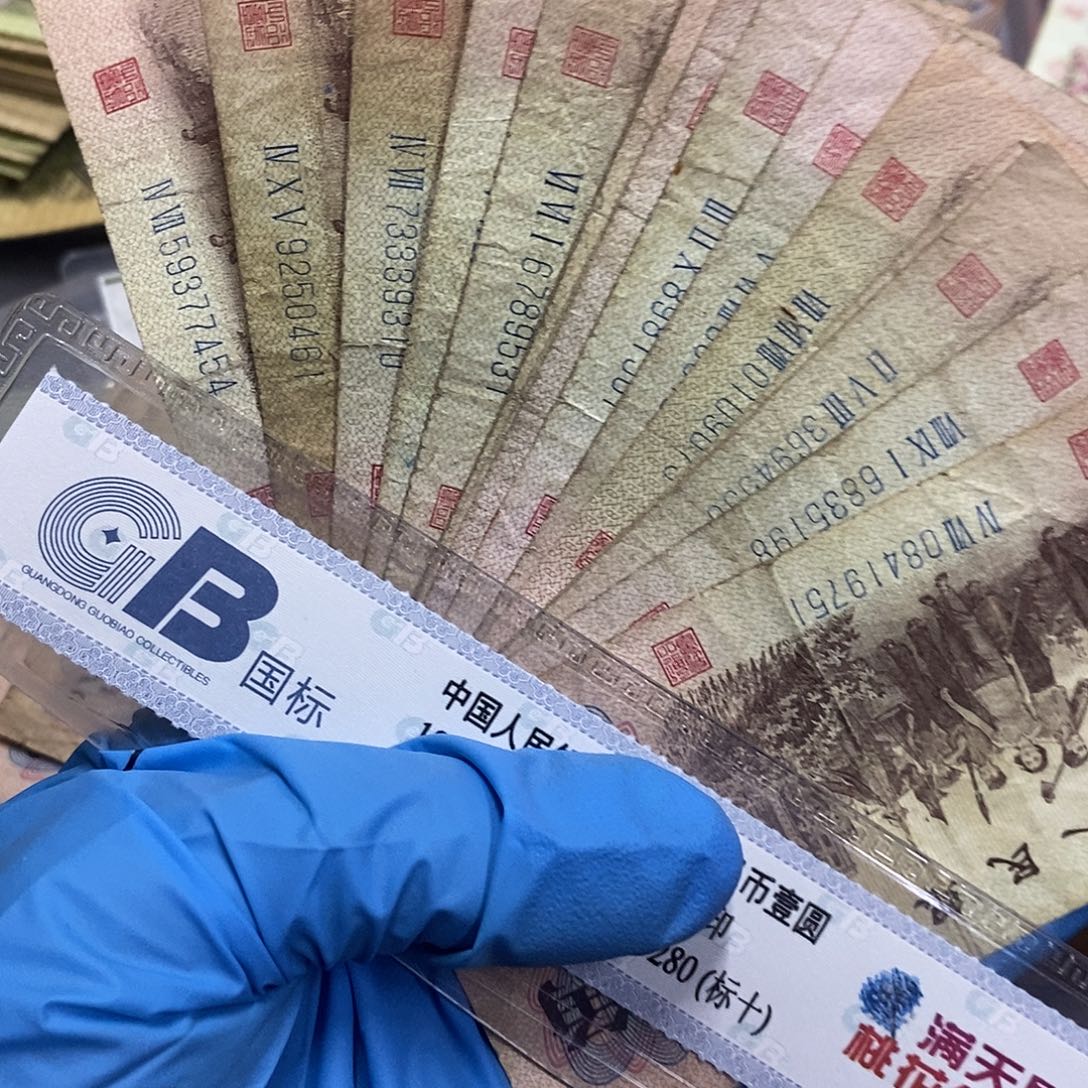 退市3版原图发20张