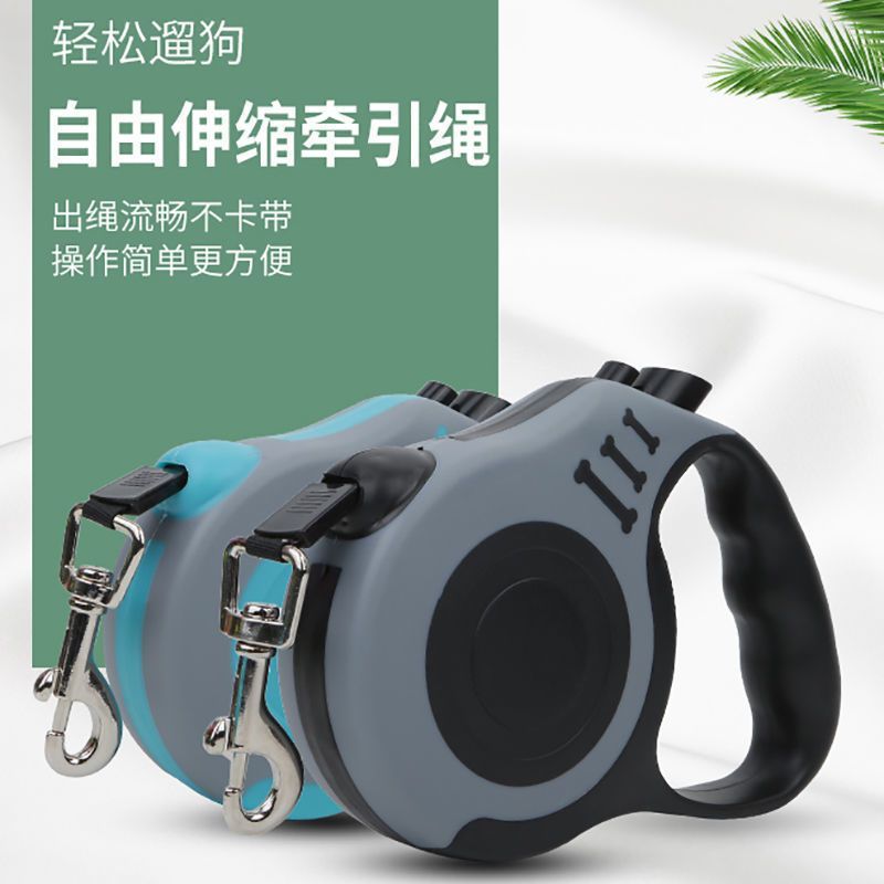 狗狗自动伸缩牵引绳中小型犬外出遛狗牵引器泰迪博美比熊遛狗绳子