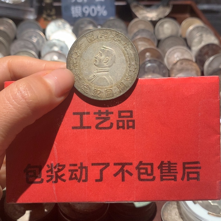 华***发纯银现代工艺品9成银