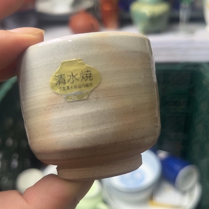水滴瓷器水滴瓷器