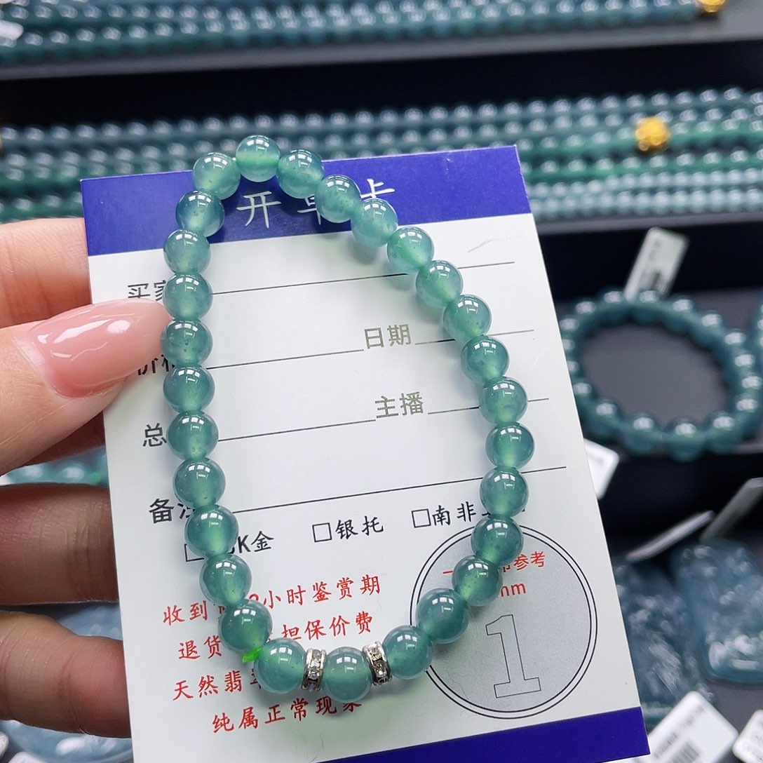 翡翠未镶嵌颈饰卡6.5