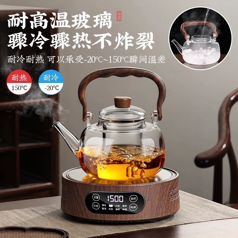 透明高硼硅玻璃提梁壶加厚耐高温家用泡茶电陶炉使用煮茶神器