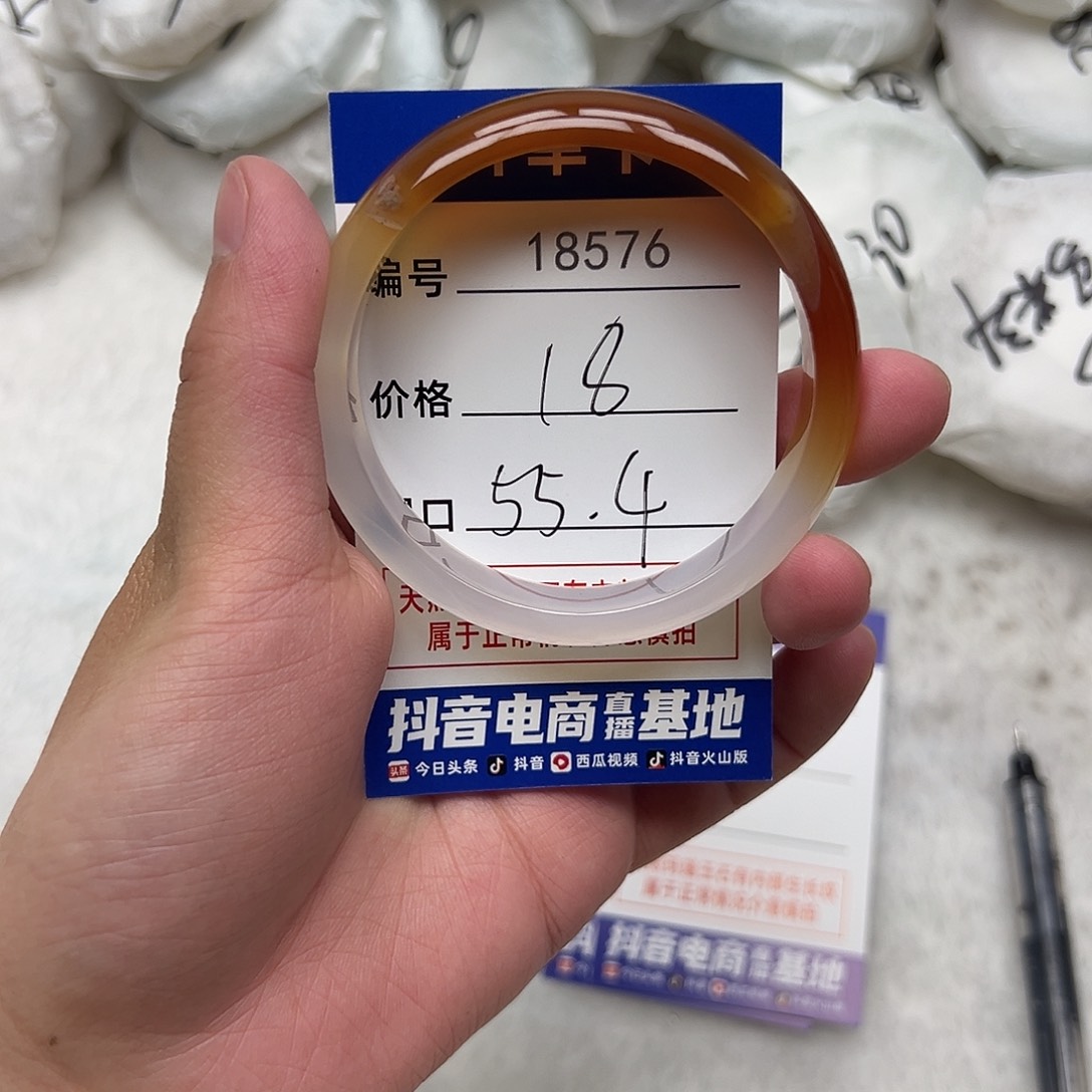 玛瑙/玉髓手镯未镶嵌576