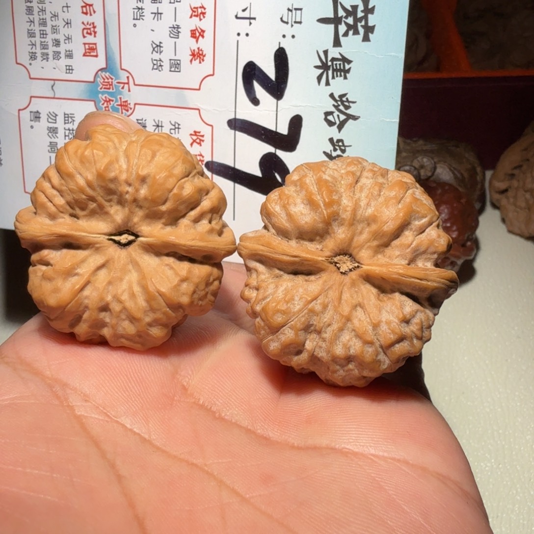 把件文玩核桃文玩36