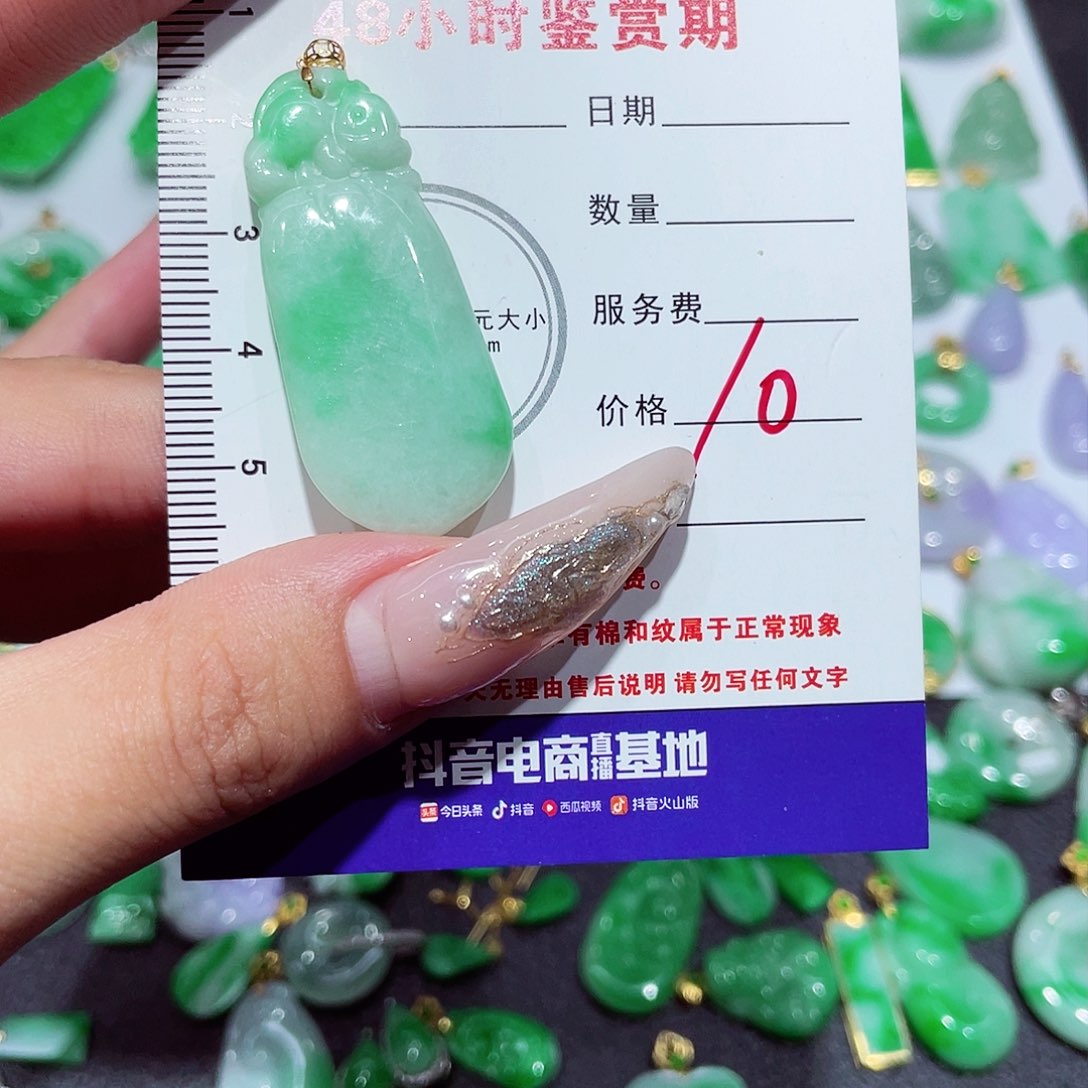 翡翠颈饰18K金镶嵌翡翠