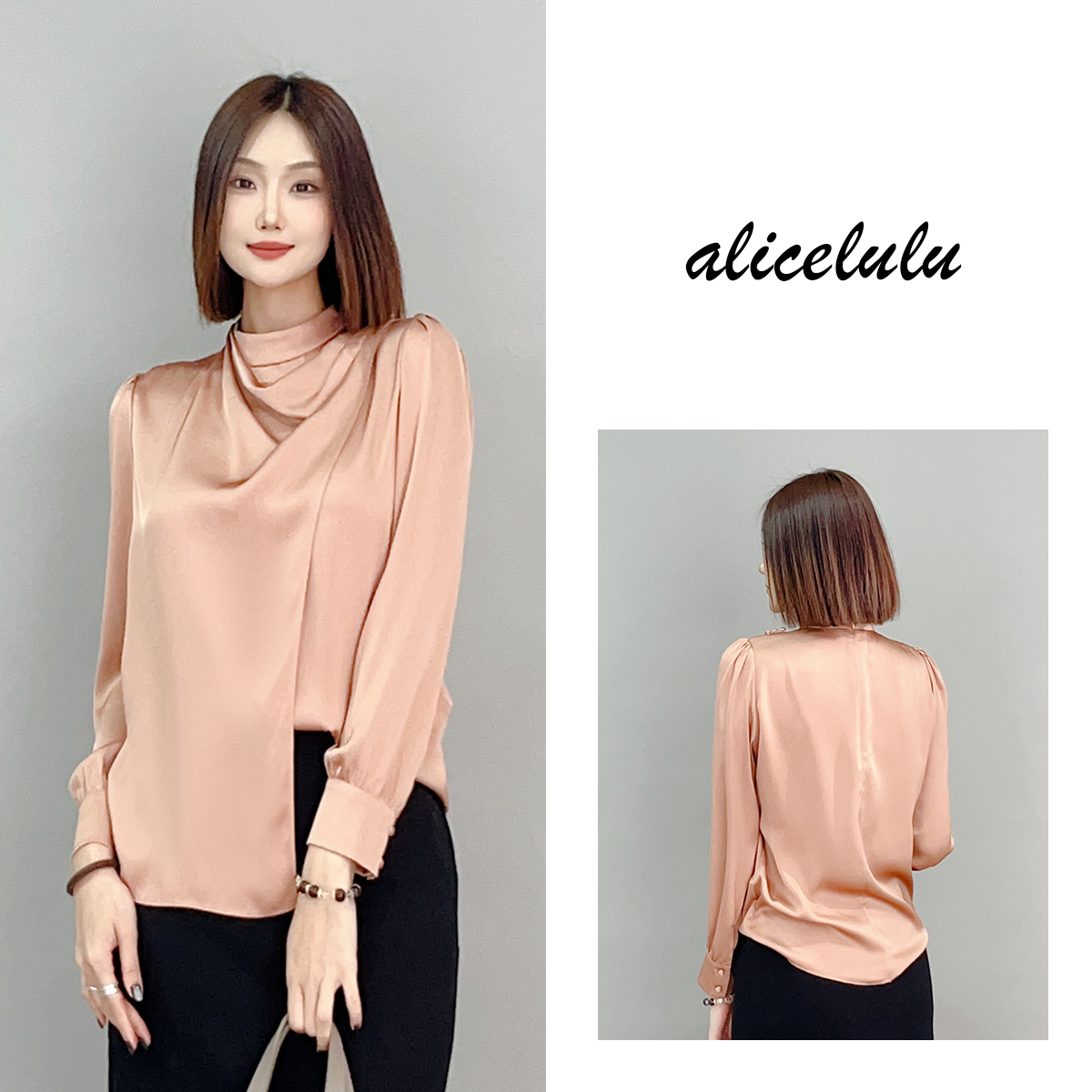1 alicelulu 橘粉柔情衬衫 柔光缎面 S2141637W