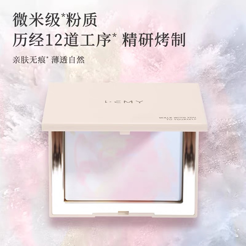 LEMY里秘璀璨晶透立体蜜粉饼定妆控油雾感不易脱妆隐形毛孔