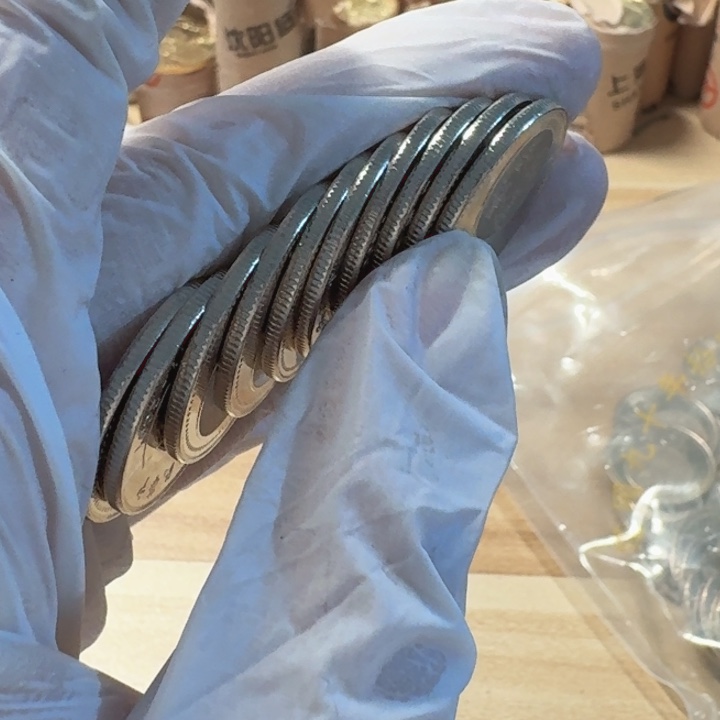 其他普通金属10枚，国运昌隆币