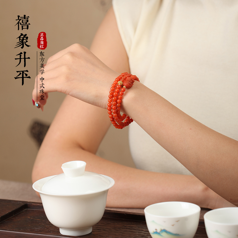 玖禧南红原矿无胶无裂 禧象升平设计款手串 SJL2038A