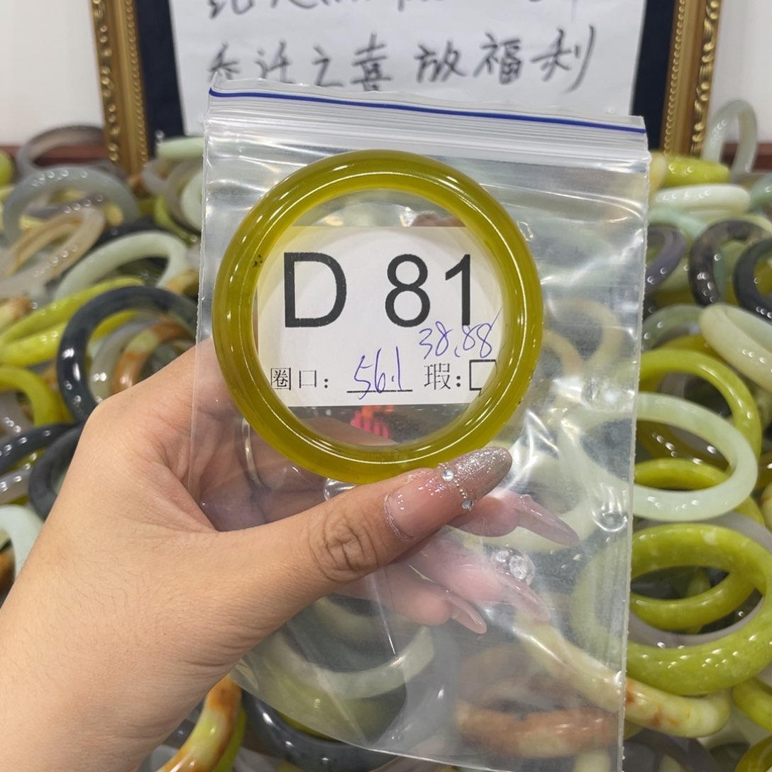 未镶嵌蛇纹石玉颈饰?***?