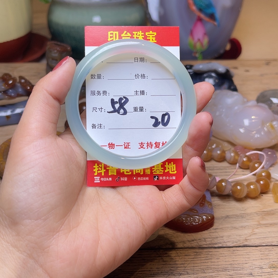 玛瑙/玉髓未镶嵌手镯