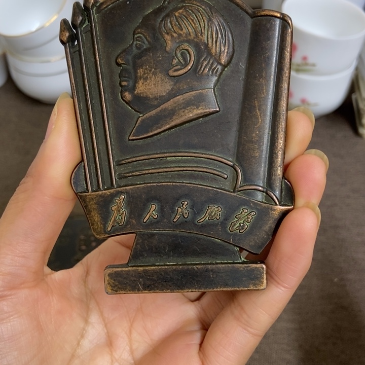 景德镇陶瓷研究所