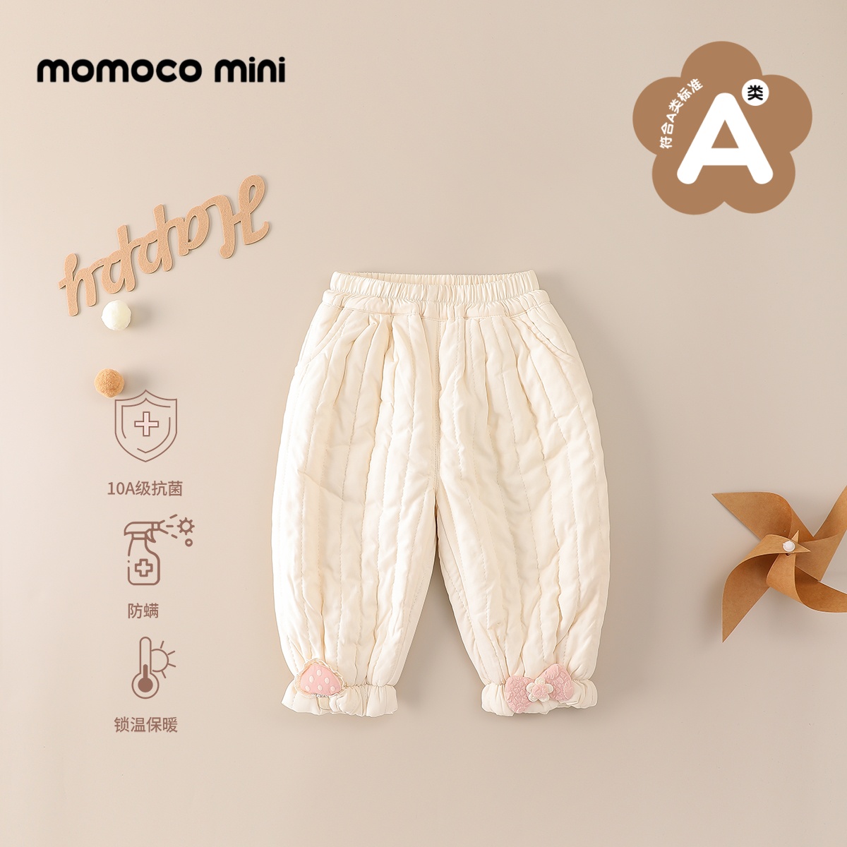 MOMOCOmini冬季婴童女宝小蘑菇棉裤时尚休闲裤厚保暖87810381008