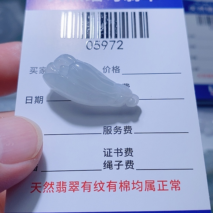 翡翠未镶嵌颈饰天光墟翡翠市场现金代购