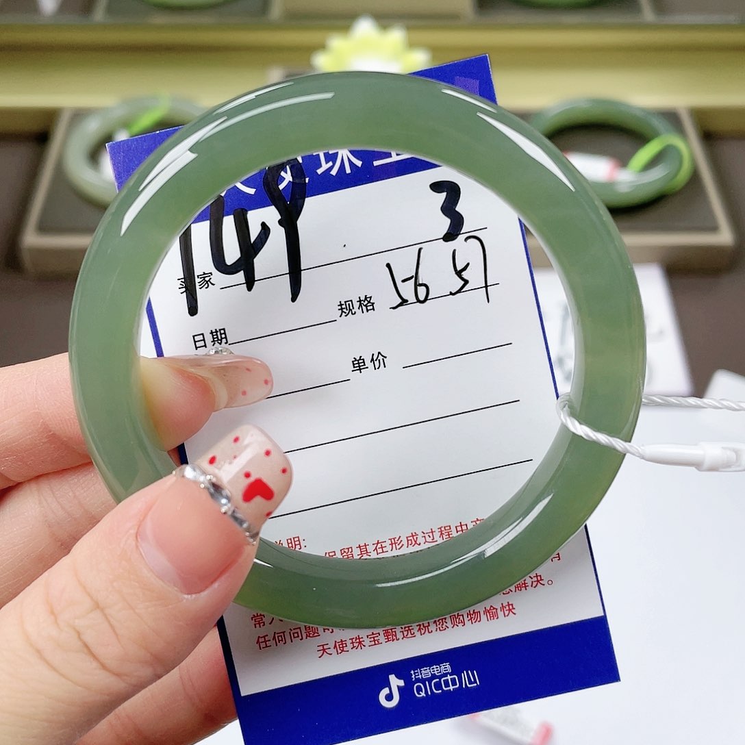 【闪购商品】和田玉手镯未镶嵌