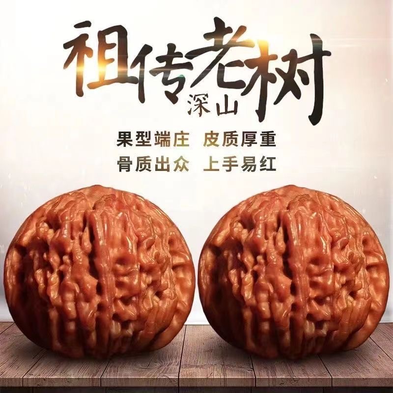 精品配对原皮四座楼狮子头麒麟纹文玩核桃手把件盘玩佳品