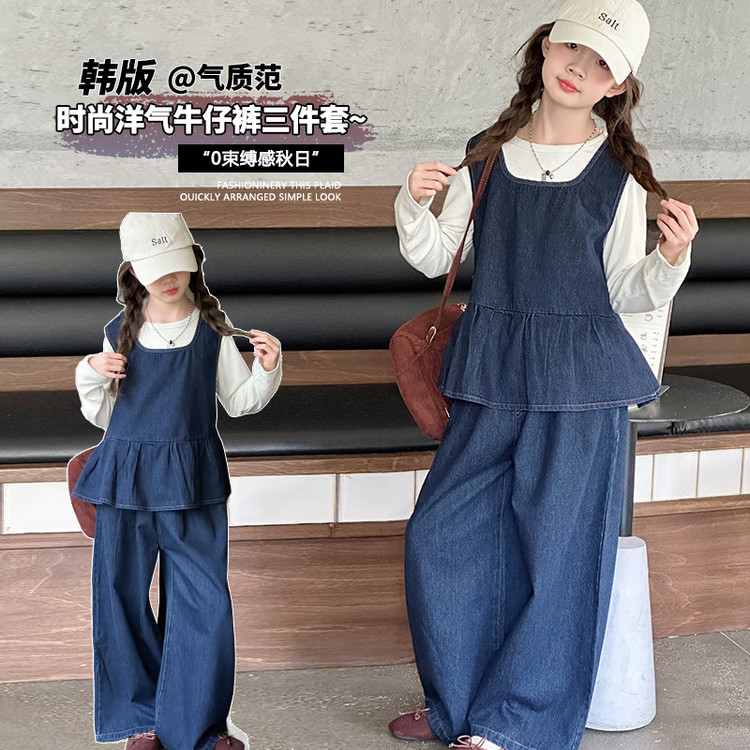 女童春秋款牛仔套装2025新款女大童洋气时髦儿童秋装打底衫三件套