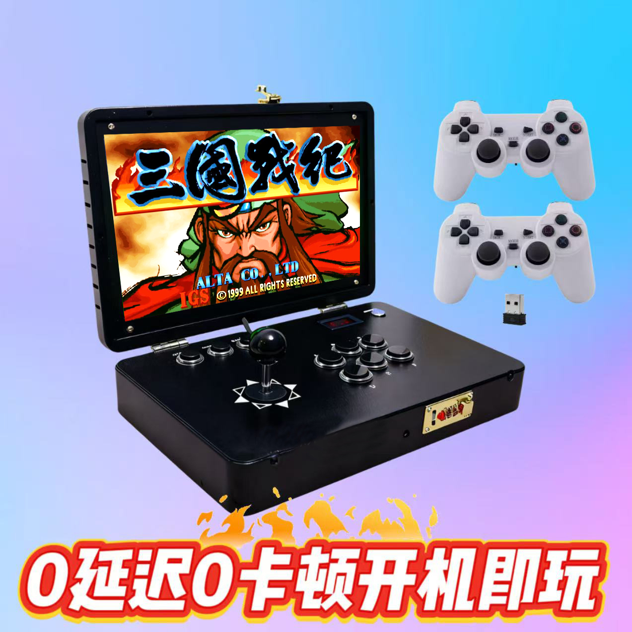 【达人专属】H3麒麟14寸带手柄通用正版授权潘多拉折叠屏充电款便携