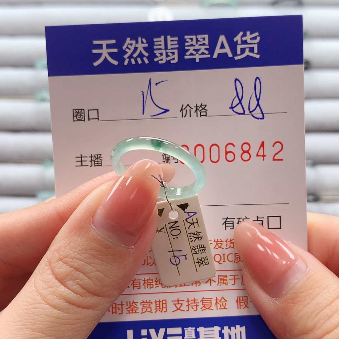 翡翠戒指未镶嵌翡翠