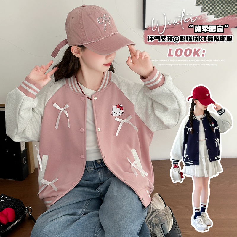 【ZS】秋季新款蝴蝶结卡通kt猫外套女童时尚拼色棒球服HCD234