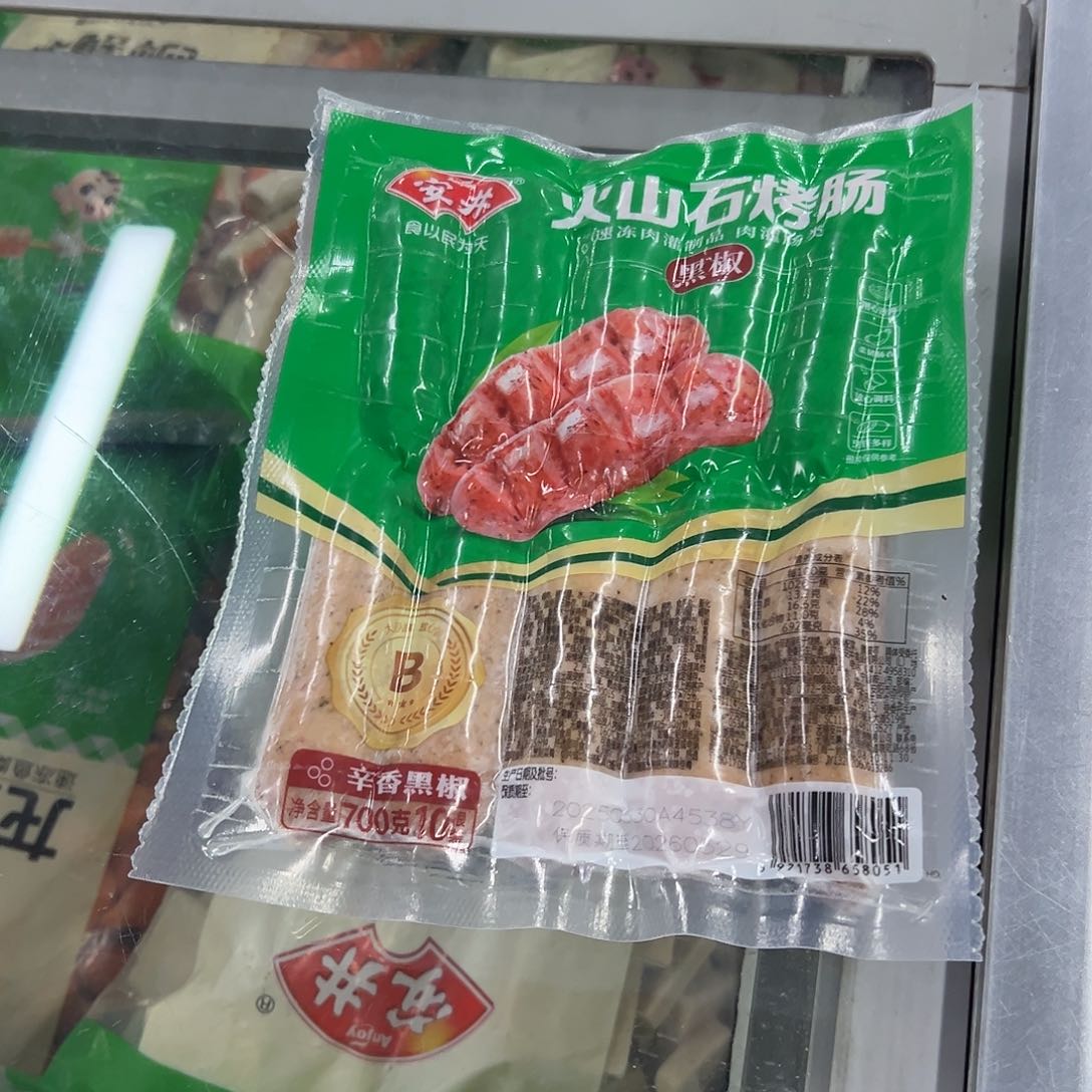 365食用农产品河北省黑椒烤肠2袋