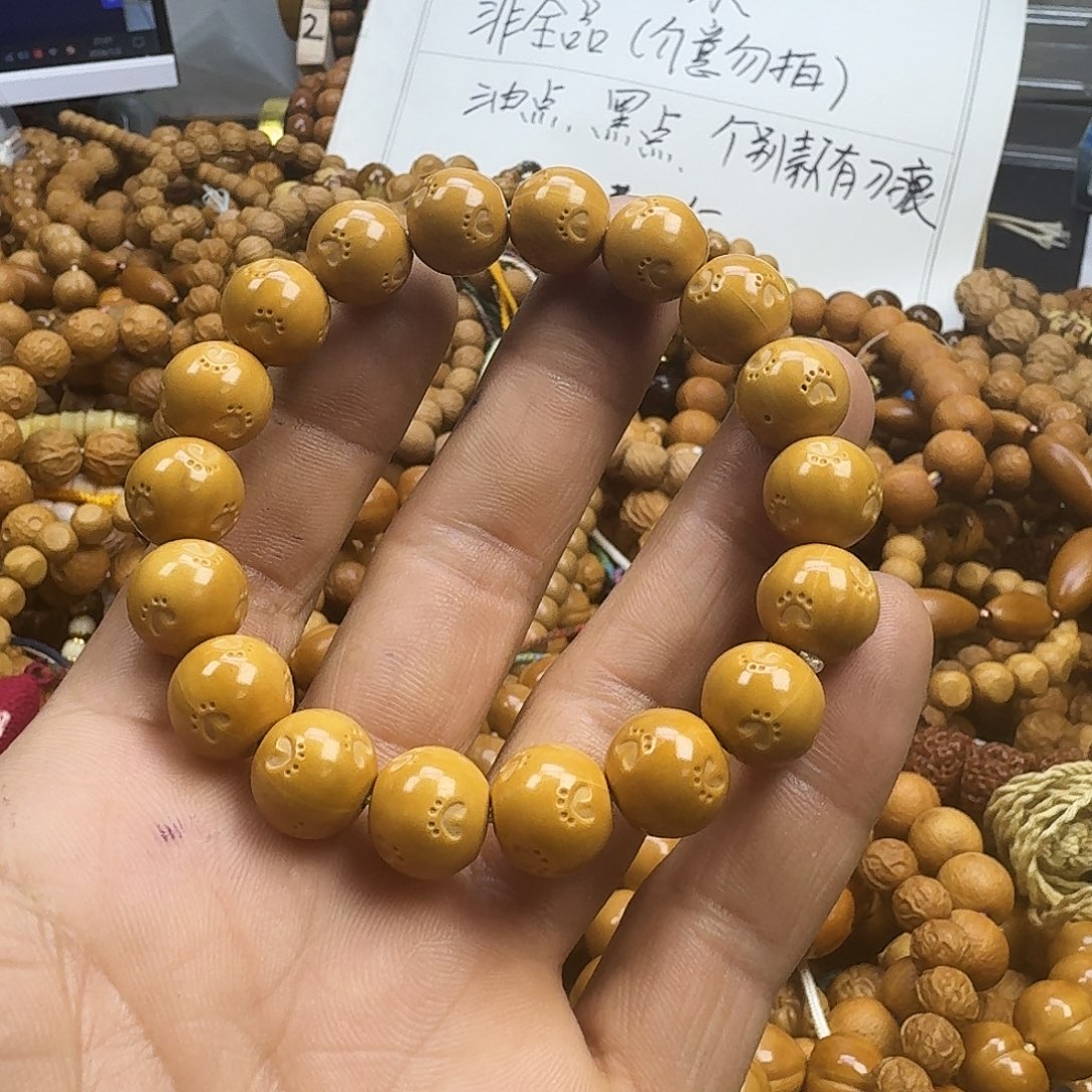 吊坠猴头核桃微瑕手串两条