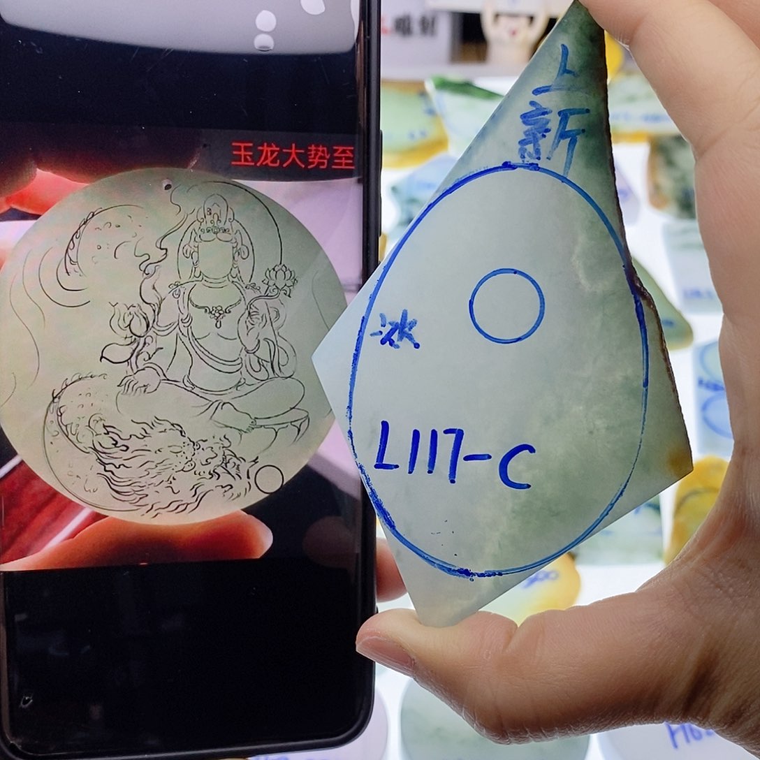 未镶嵌定制翡翠翡翠